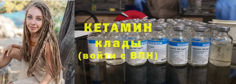 Кетамин ketamine  Алушта 