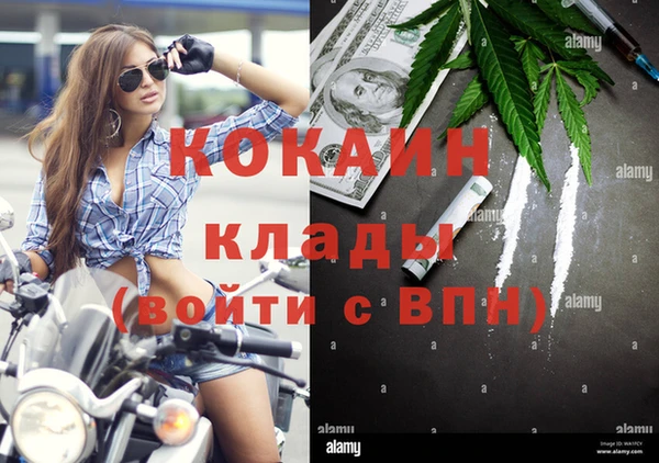 COCAINE Алзамай