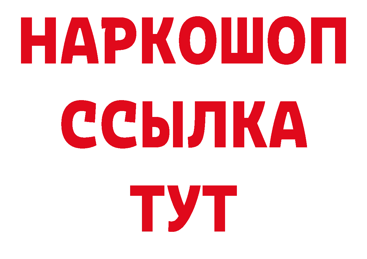 Галлюциногенные грибы прущие грибы как войти даркнет гидра Алушта