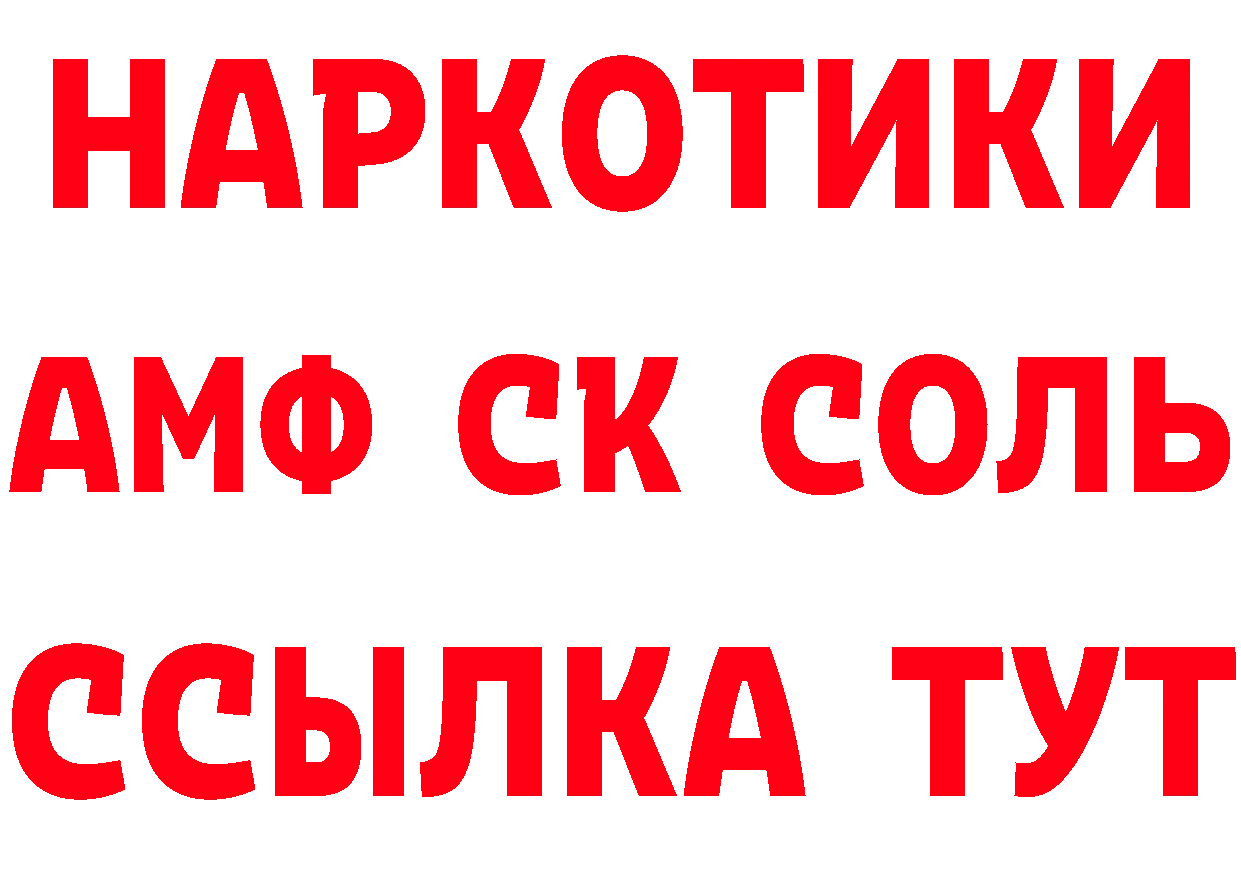 ГЕРОИН хмурый сайт маркетплейс мега Алушта