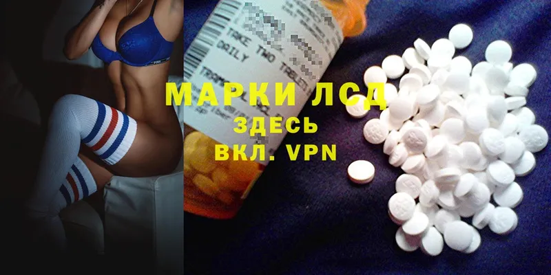 ЛСД экстази ecstasy  магазин продажи   Алушта 